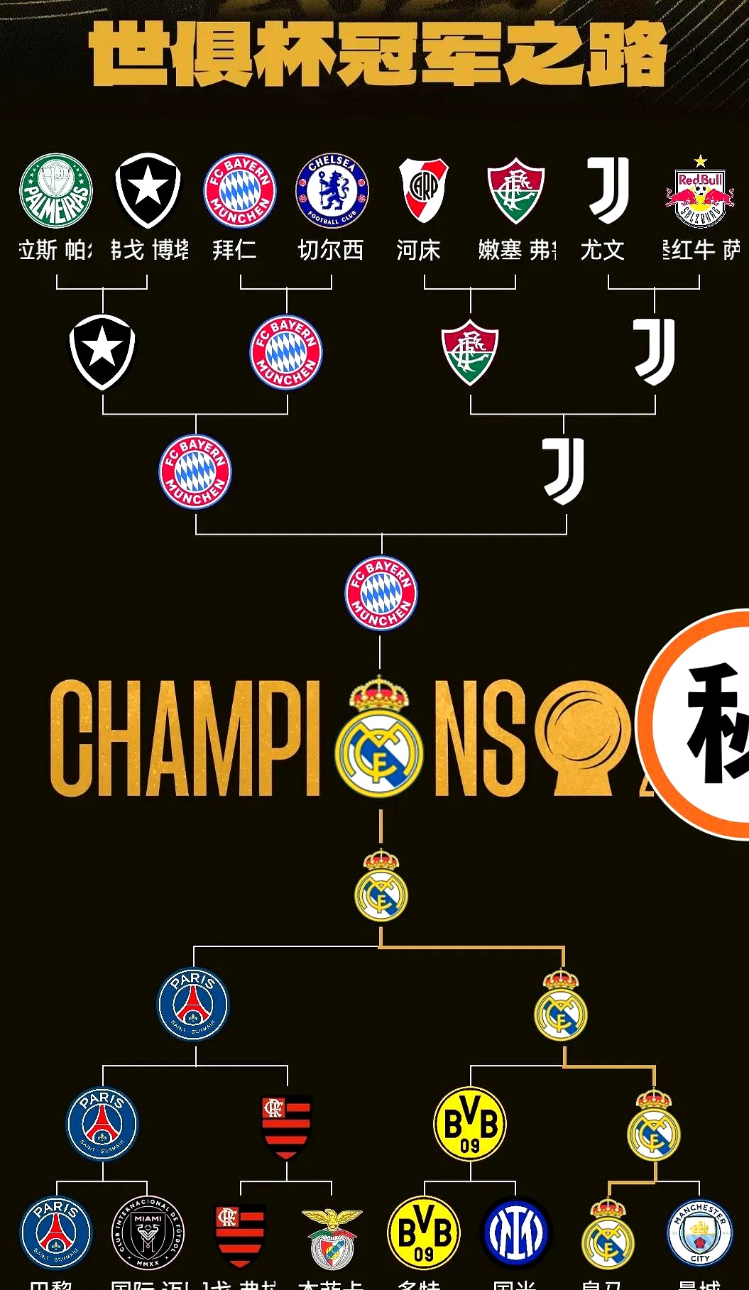 欧博服务通道-意大利杯赛程吃紧，门兴格拉德巴赫赛前远射贴柱，赛场秩序良好，临场指挥获称赞-欧博服务通道