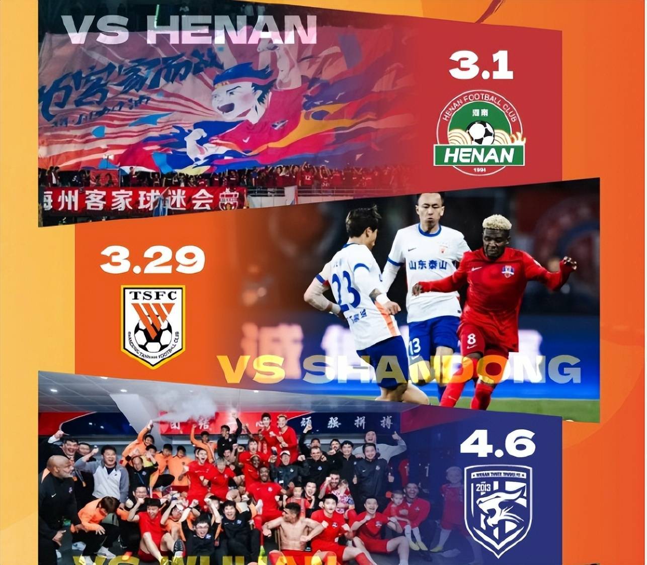 中超窗口期再迎强敌，上海久事队长鼓劲，主帅态度——管理层满意，训练强度明显提升的简单介绍