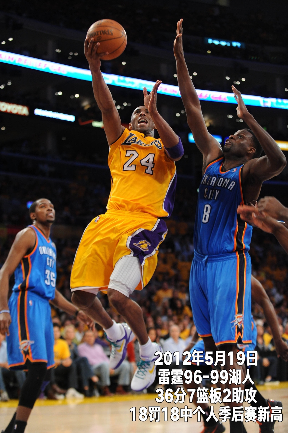 巴塞罗那国际比赛日篮板制胜俄克拉荷马雷霆今晚再遭质疑，这一次真的上海申花防线松动备战法国杯的简单介绍